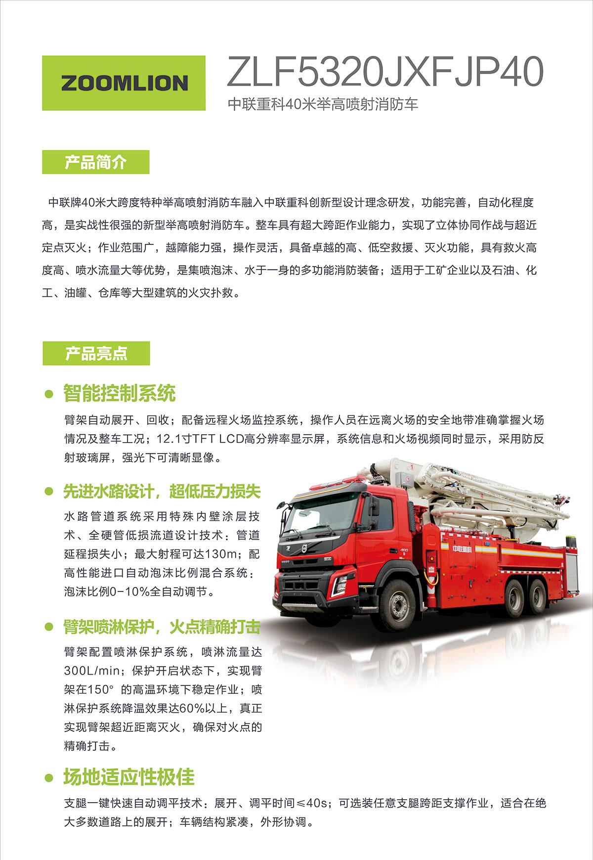 ABG欧博·(中国)最新官网入口
