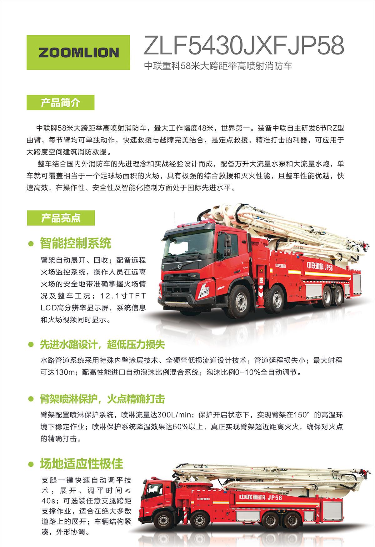 ABG欧博·(中国)最新官网入口