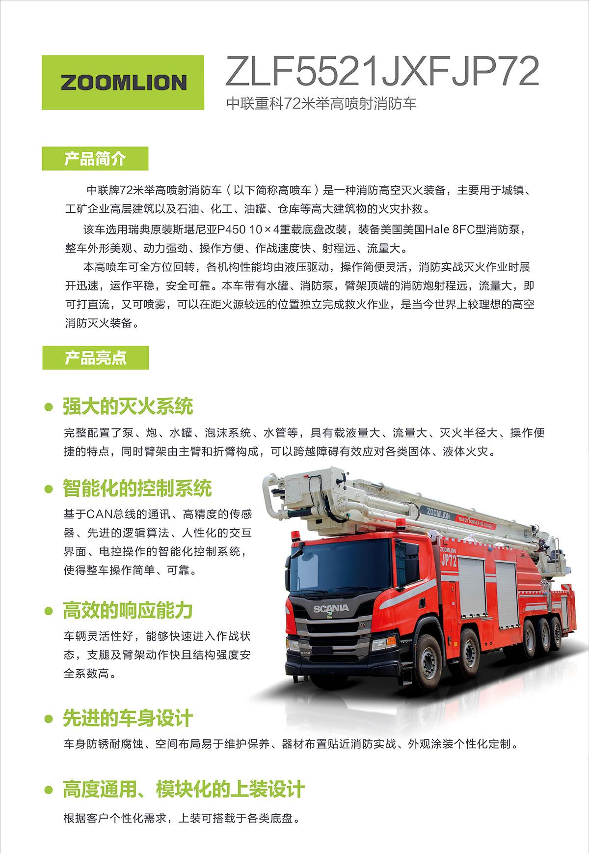 ABG欧博·(中国)最新官网入口