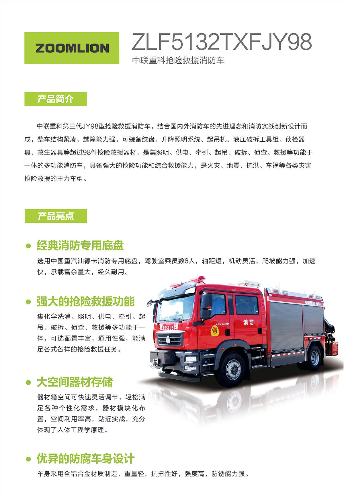 ABG欧博·(中国)最新官网入口