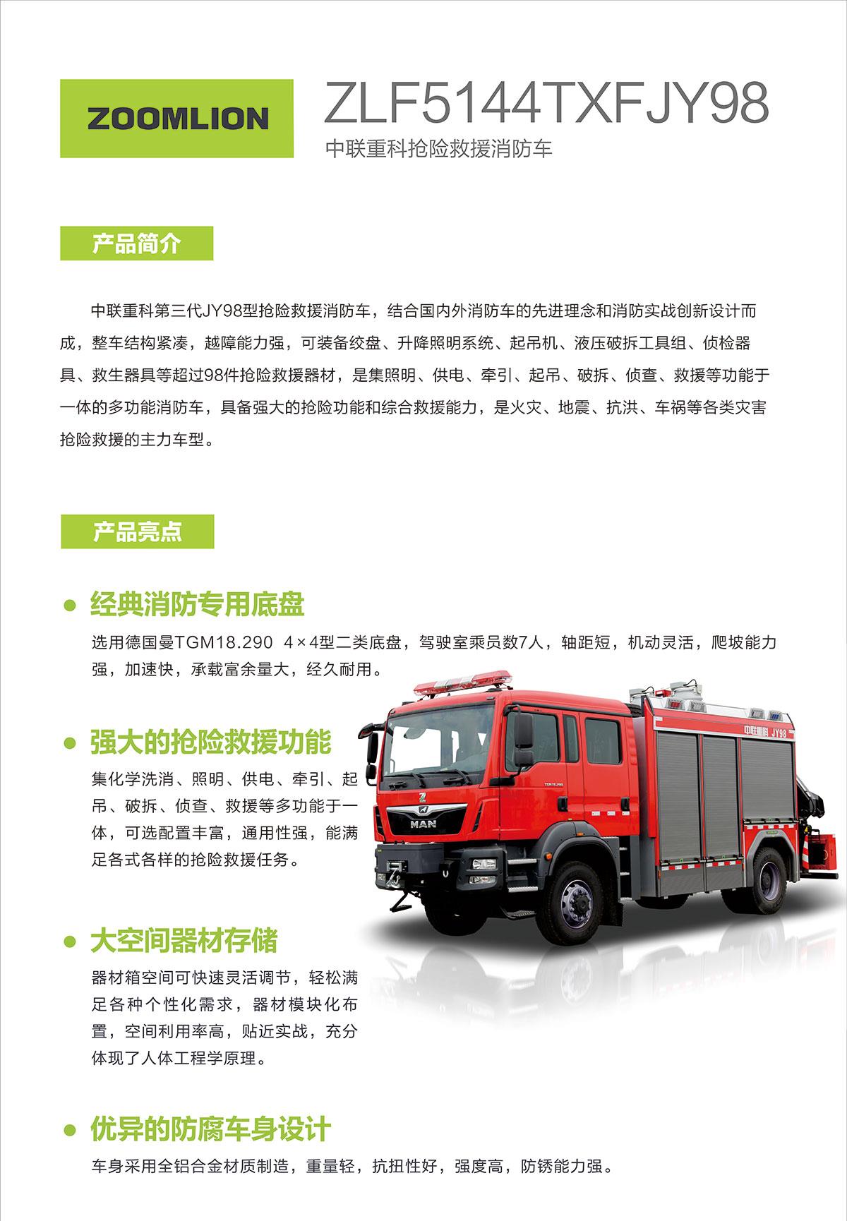 ABG欧博·(中国)最新官网入口