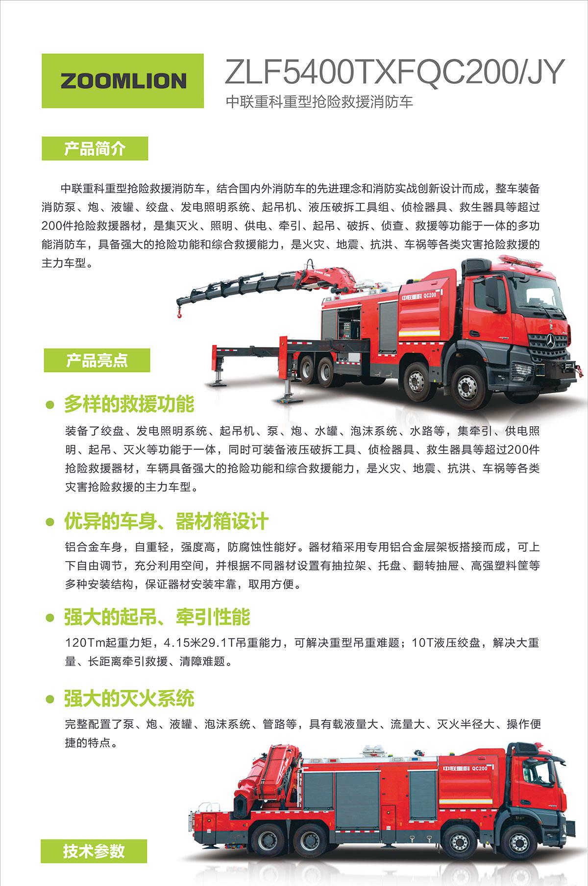 ABG欧博·(中国)最新官网入口