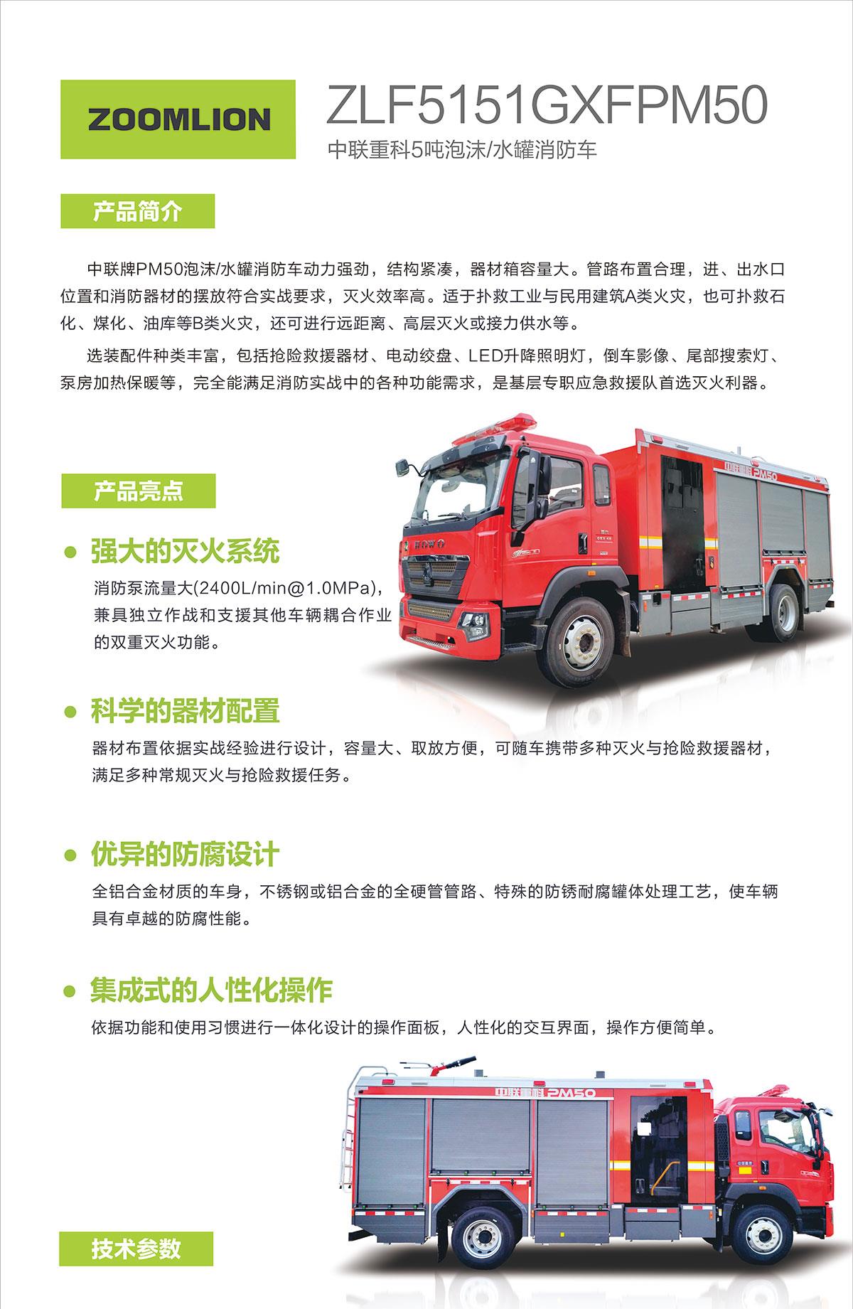 ABG欧博·(中国)最新官网入口