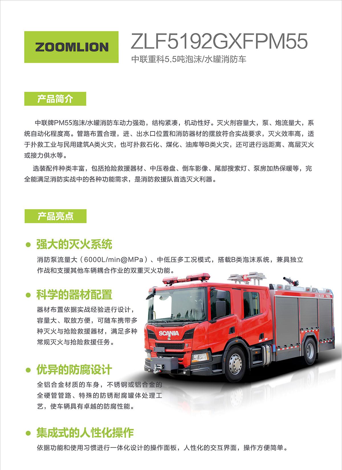 ABG欧博·(中国)最新官网入口