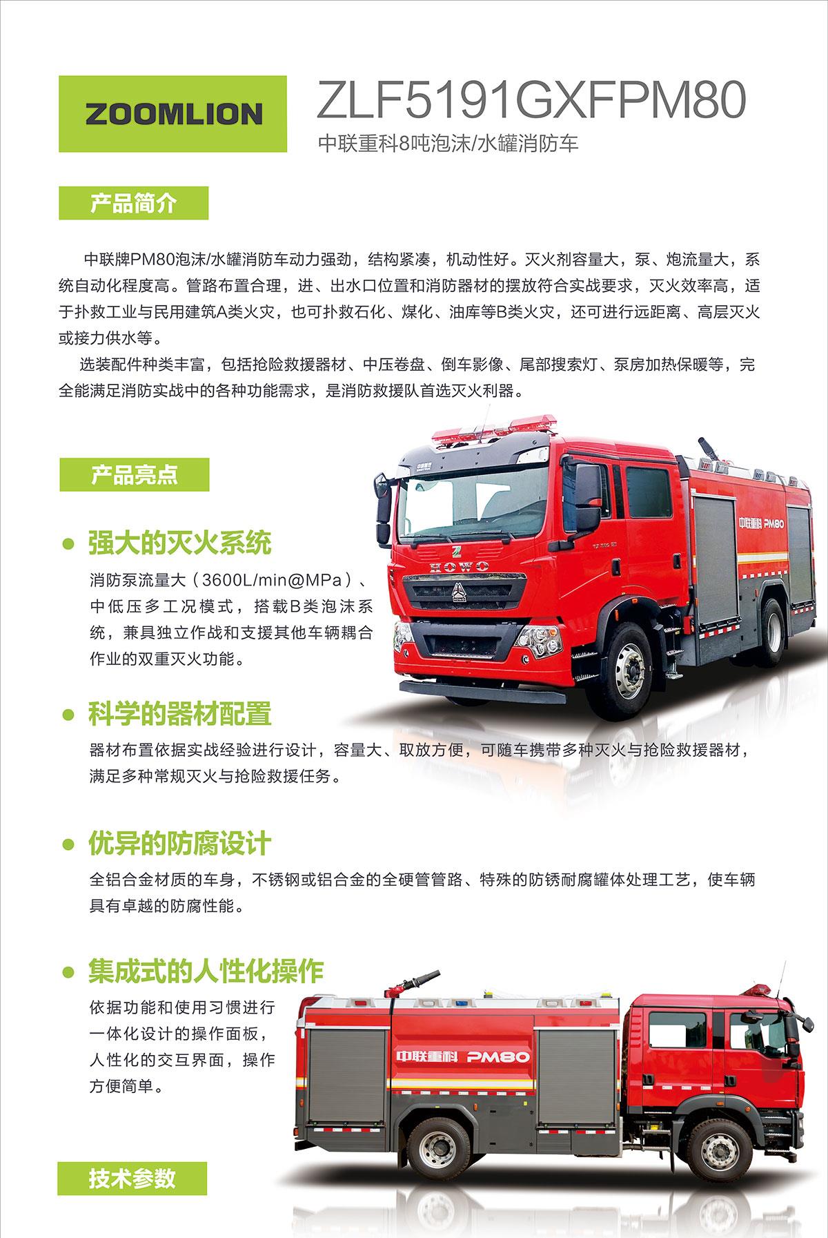 ABG欧博·(中国)最新官网入口
