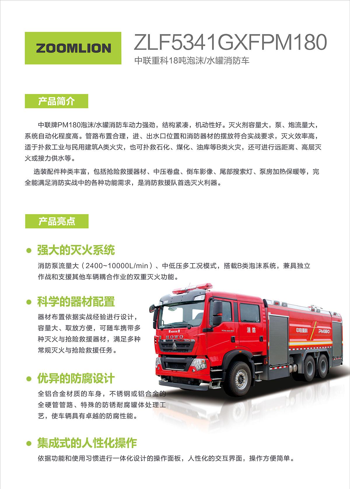 ABG欧博·(中国)最新官网入口