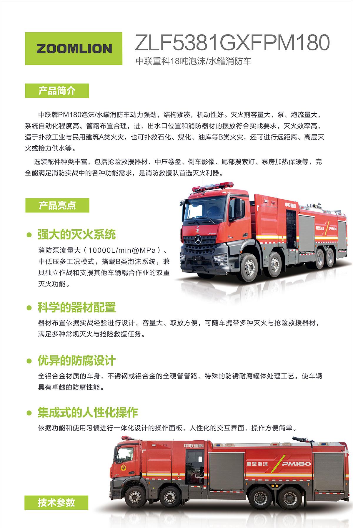 ABG欧博·(中国)最新官网入口