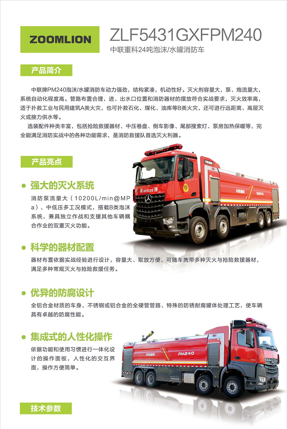 ABG欧博·(中国)最新官网入口