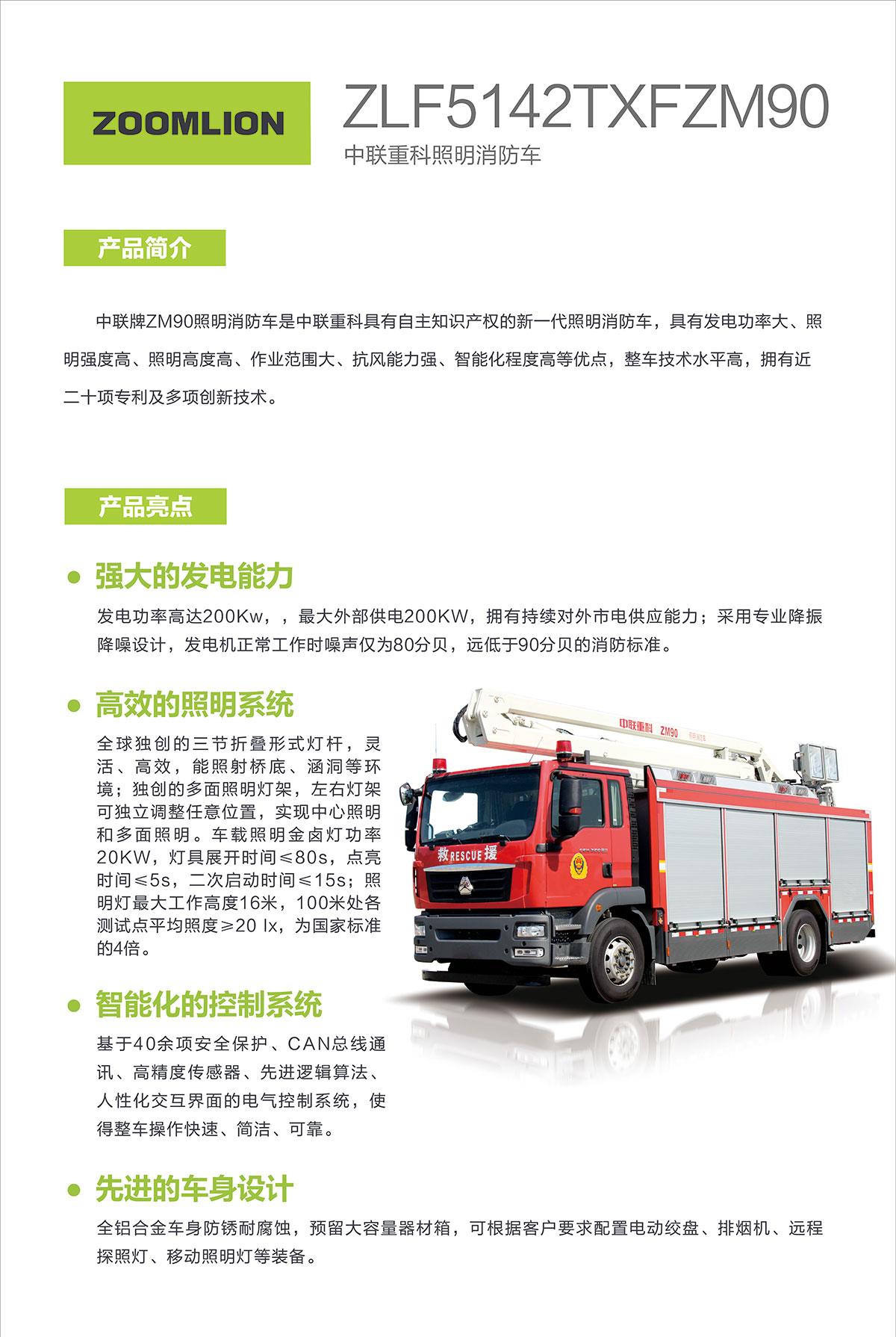 ABG欧博·(中国)最新官网入口