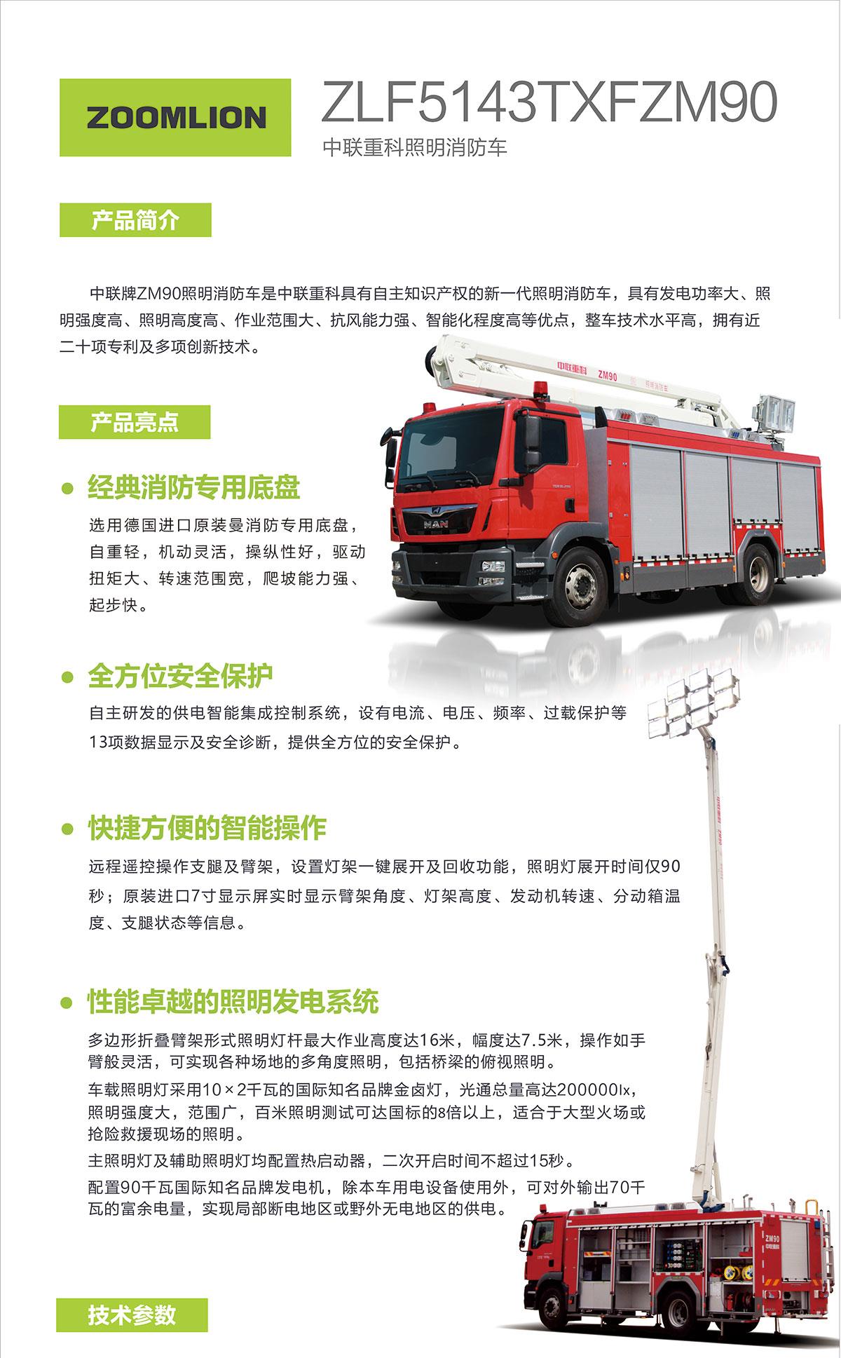 ABG欧博·(中国)最新官网入口
