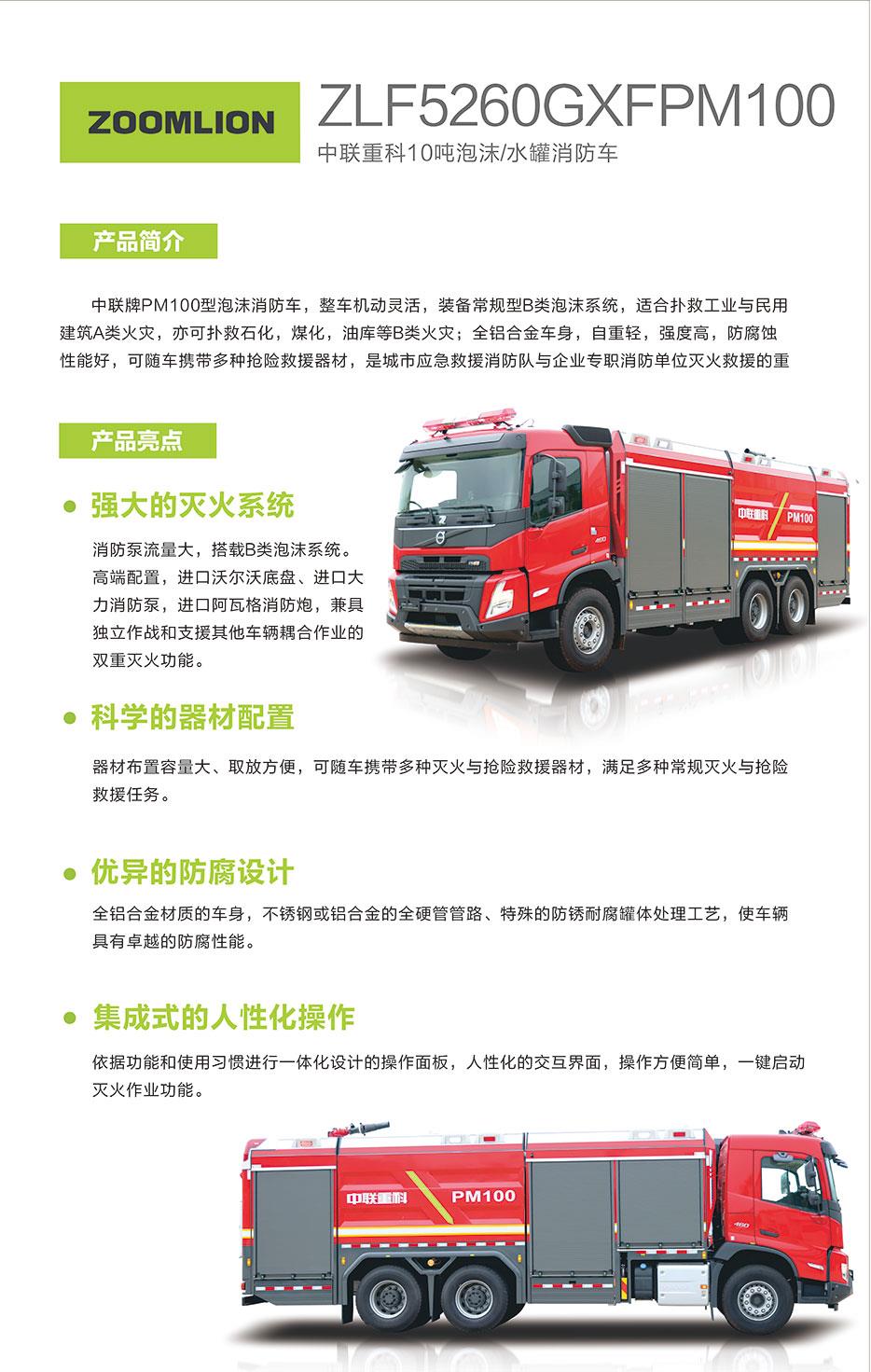 ABG欧博·(中国)最新官网入口