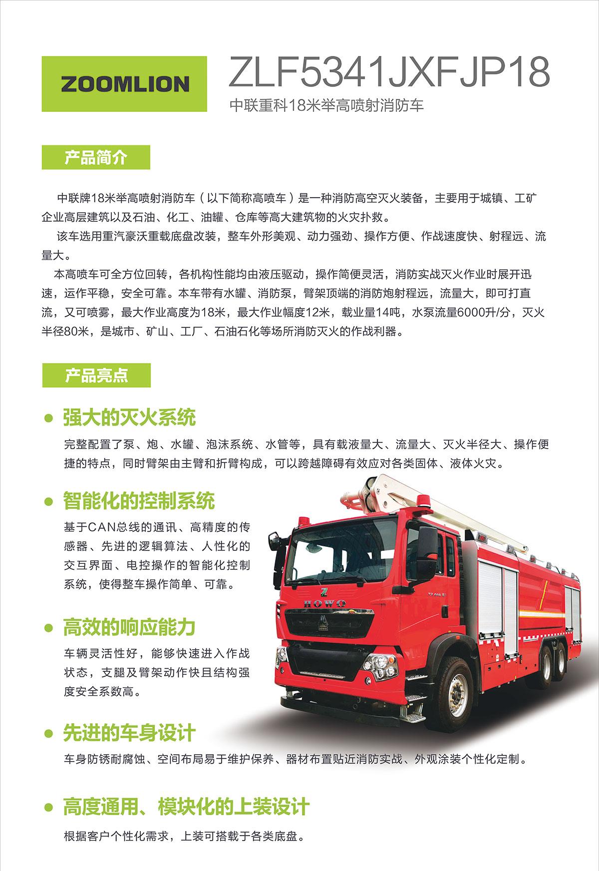 ABG欧博·(中国)最新官网入口