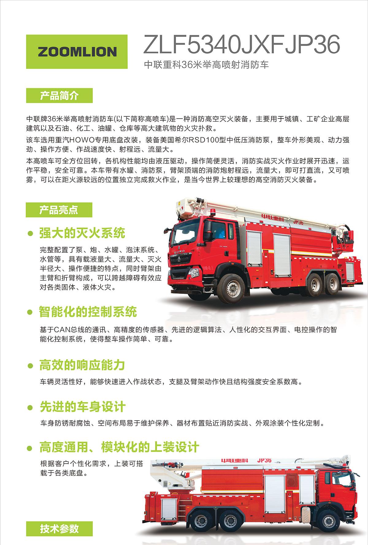ABG欧博·(中国)最新官网入口