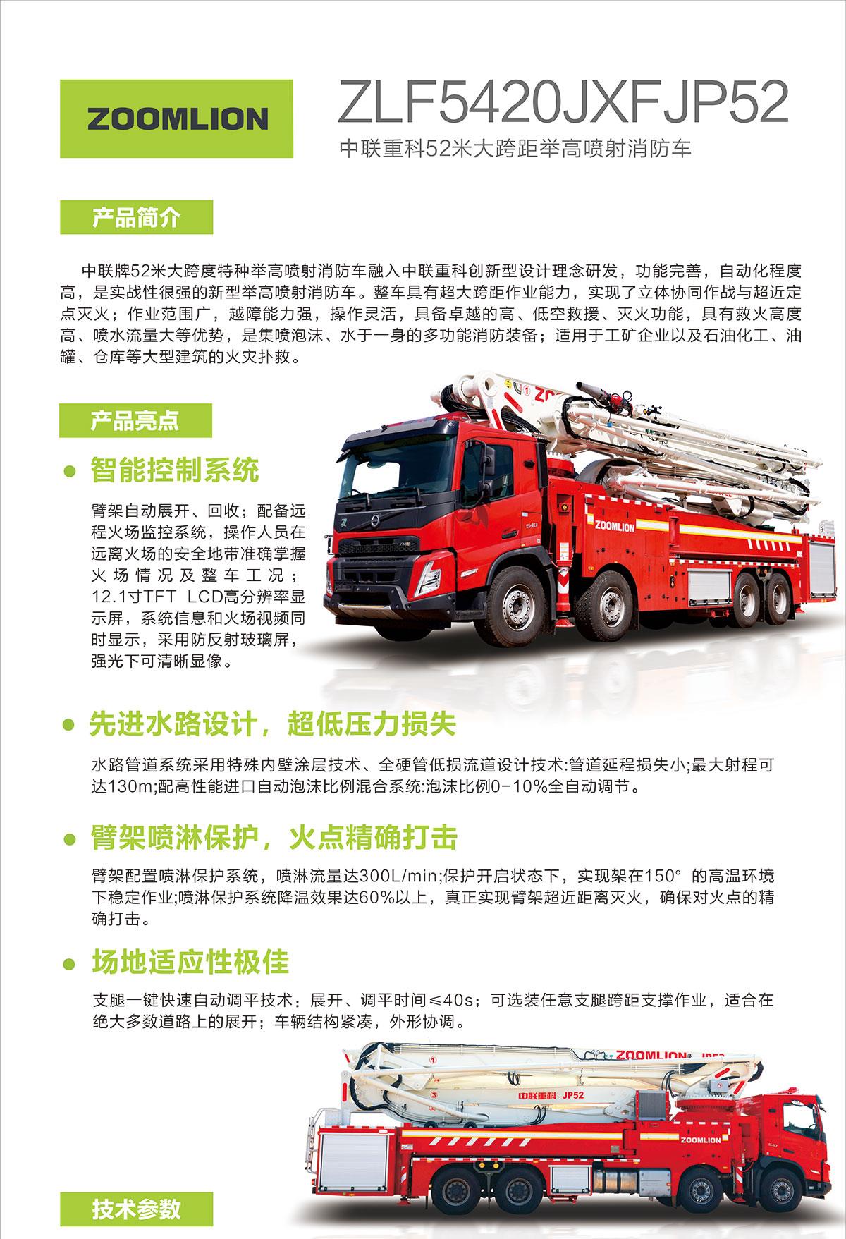 ABG欧博·(中国)最新官网入口