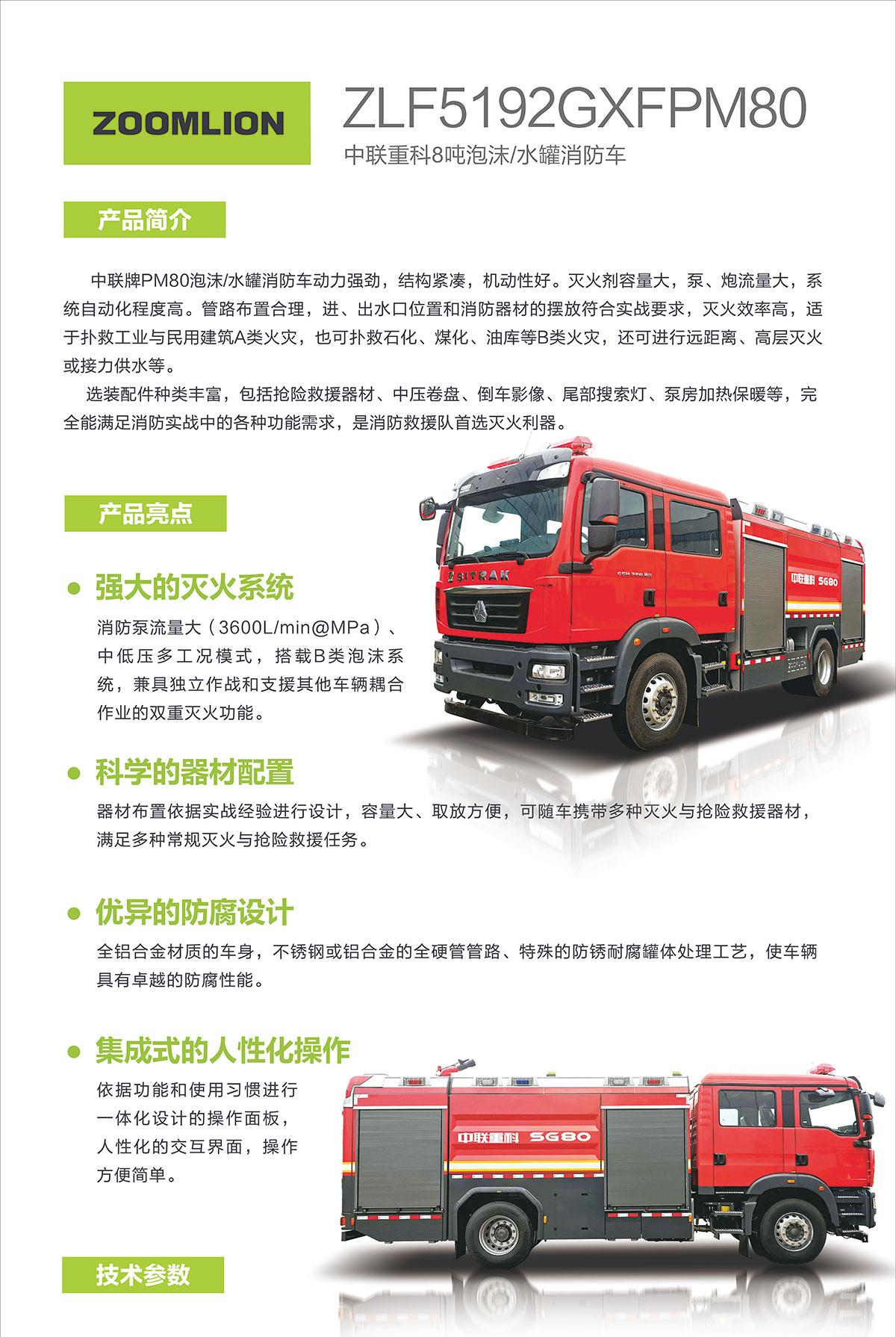 ABG欧博·(中国)最新官网入口