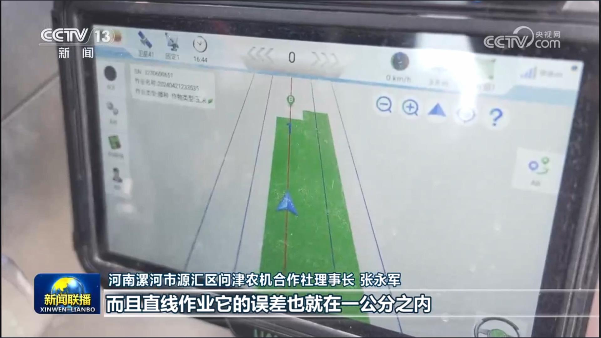 ABG欧博·(中国)最新官网入口