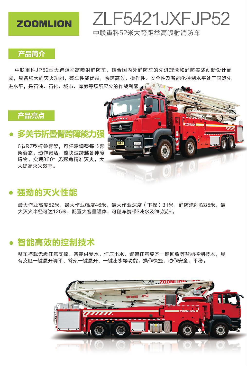 ABG欧博·(中国)最新官网入口