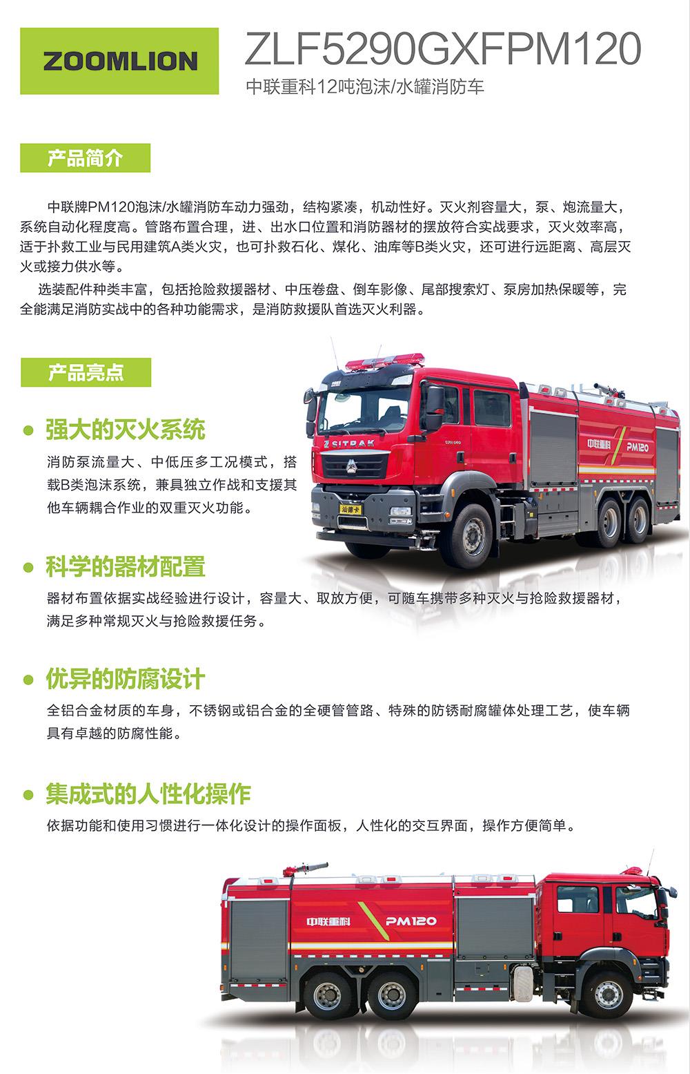 ABG欧博·(中国)最新官网入口