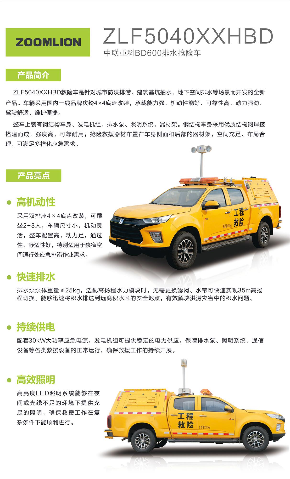 ABG欧博·(中国)最新官网入口