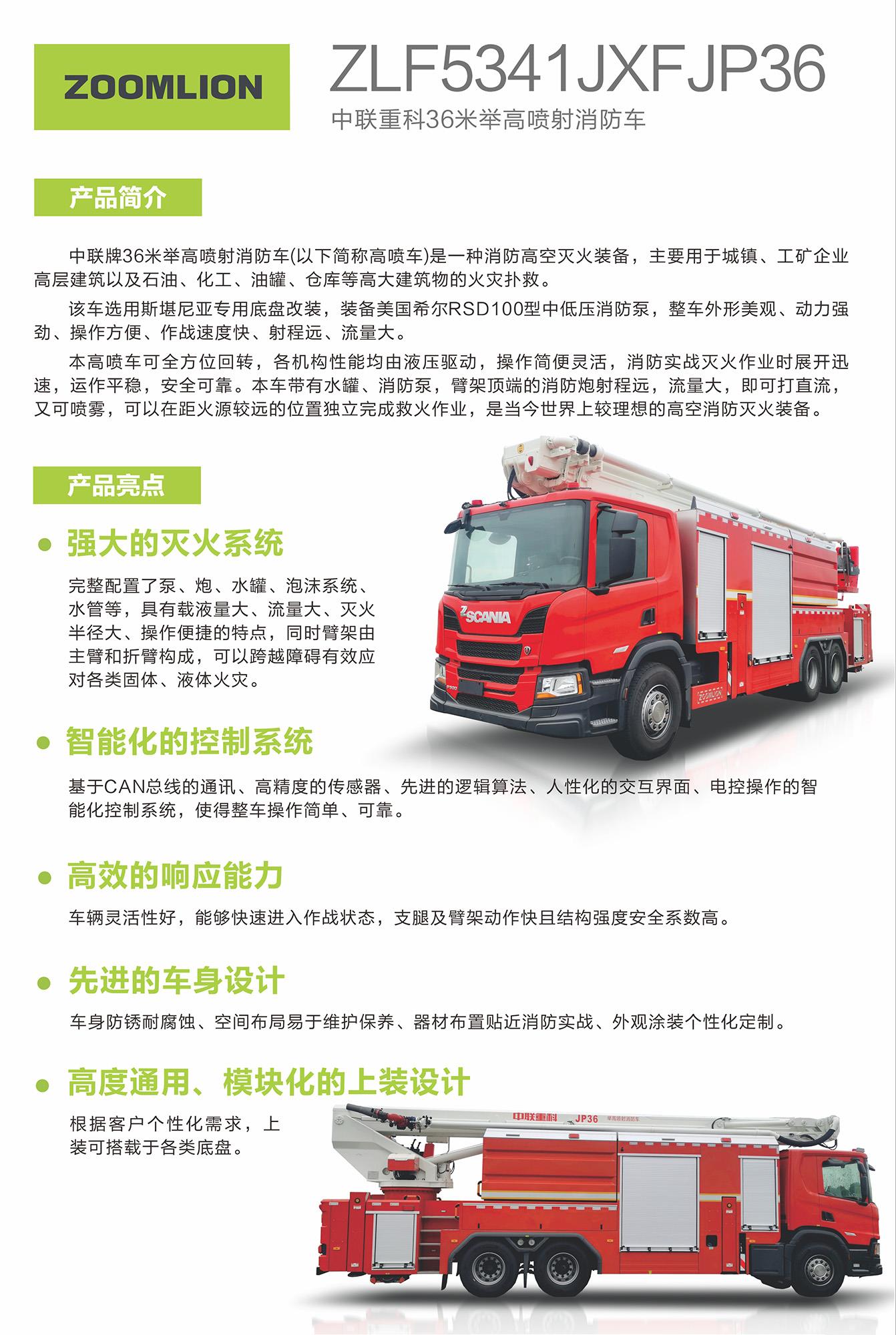 ABG欧博·(中国)最新官网入口