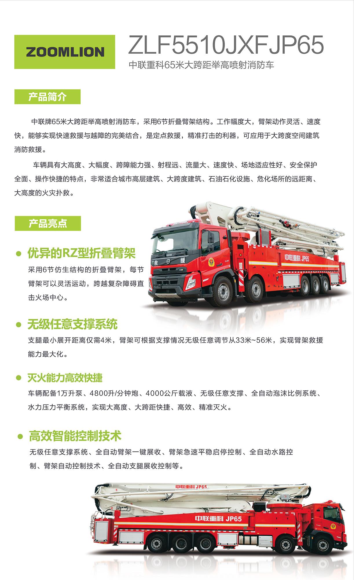 ABG欧博·(中国)最新官网入口