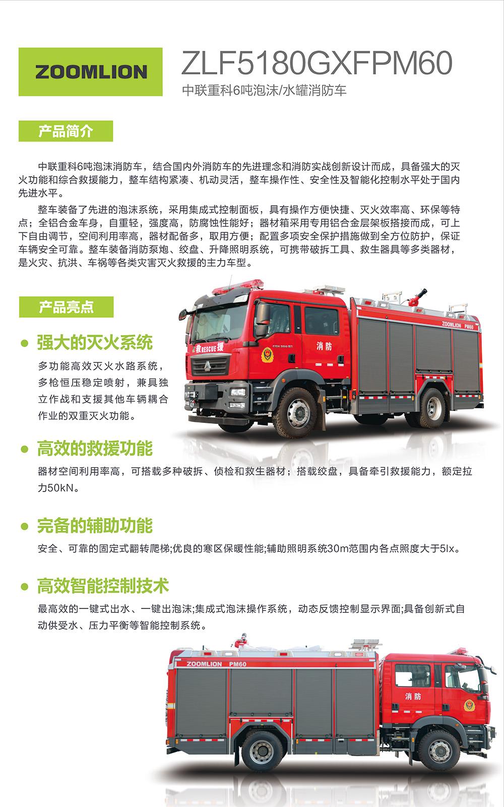 ABG欧博·(中国)最新官网入口