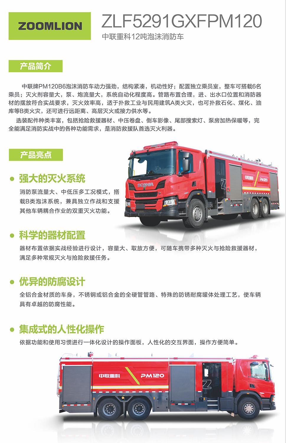 ABG欧博·(中国)最新官网入口