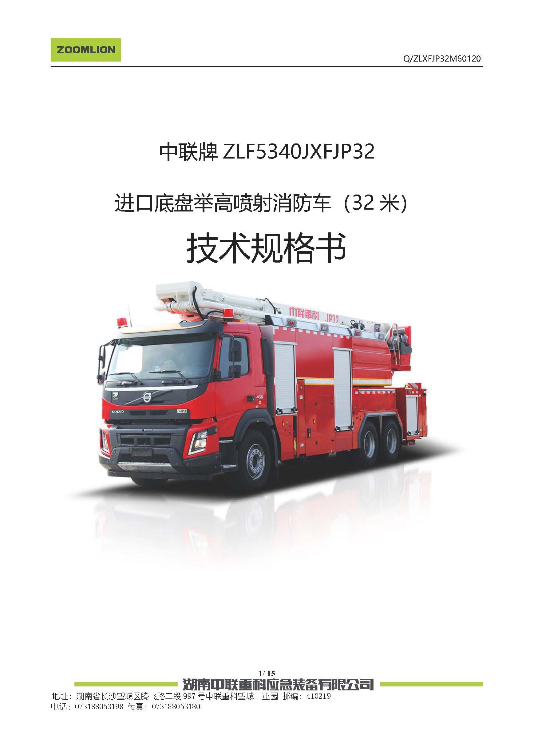 ABG欧博·(中国)最新官网入口