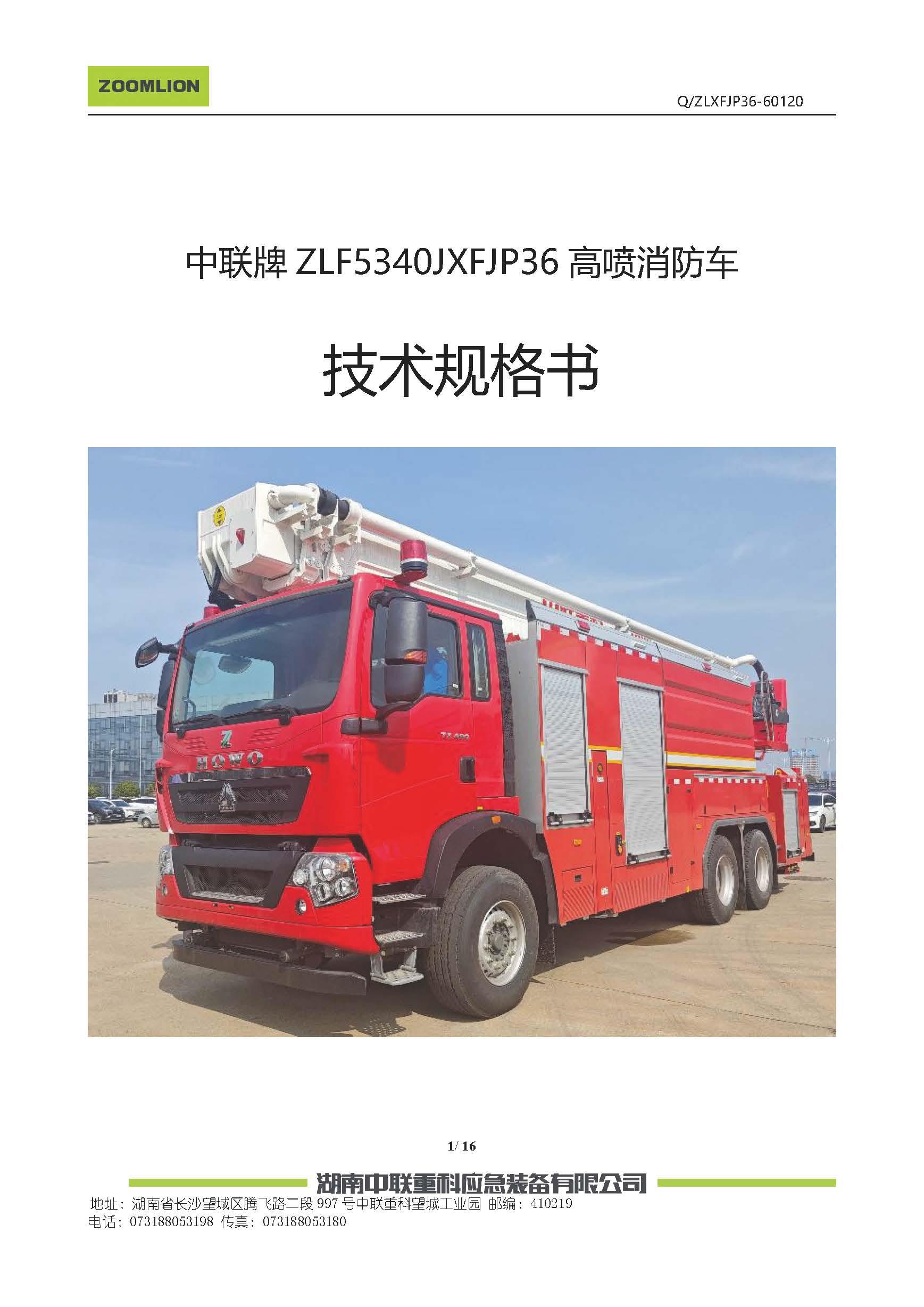 ABG欧博·(中国)最新官网入口