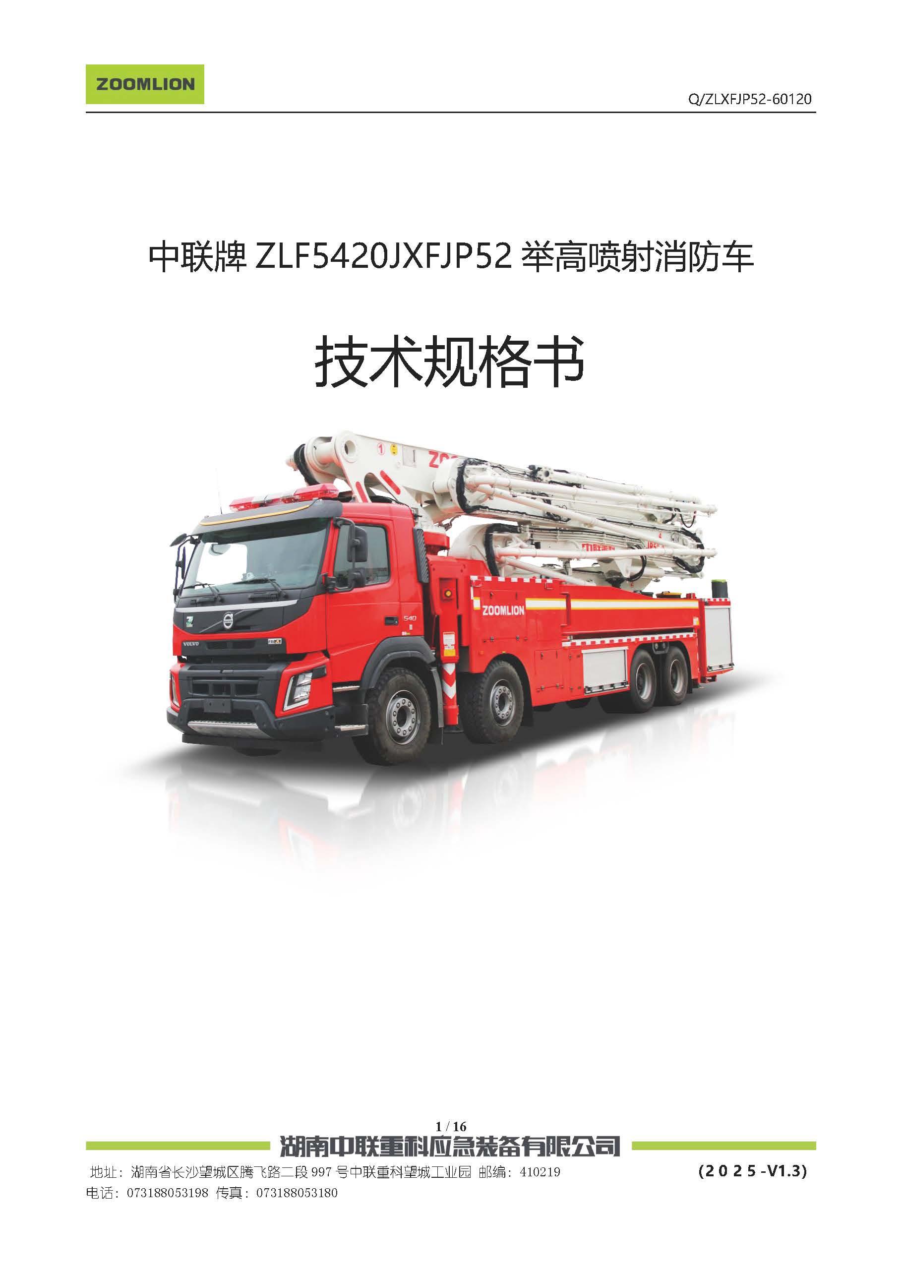 ABG欧博·(中国)最新官网入口