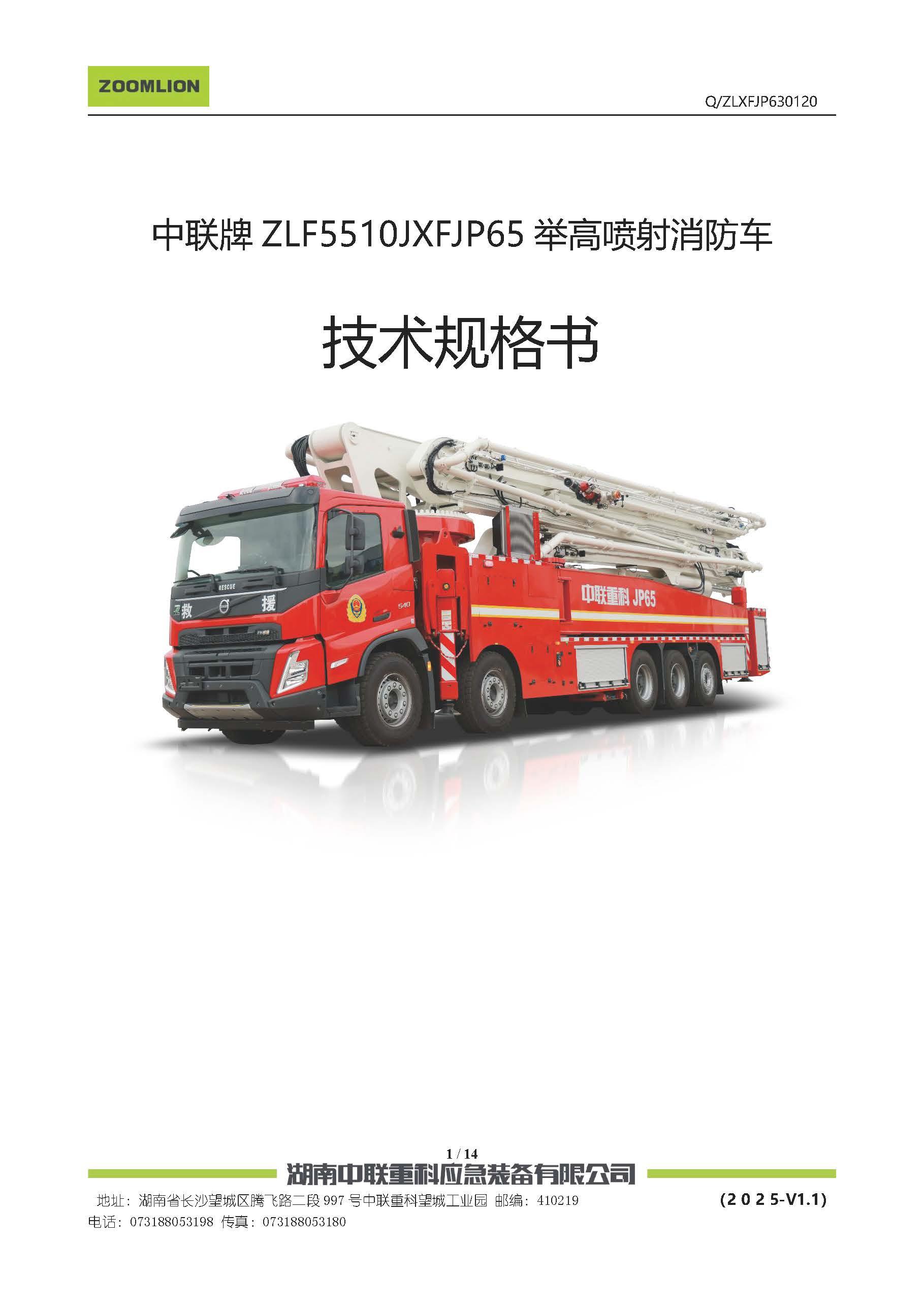 ABG欧博·(中国)最新官网入口