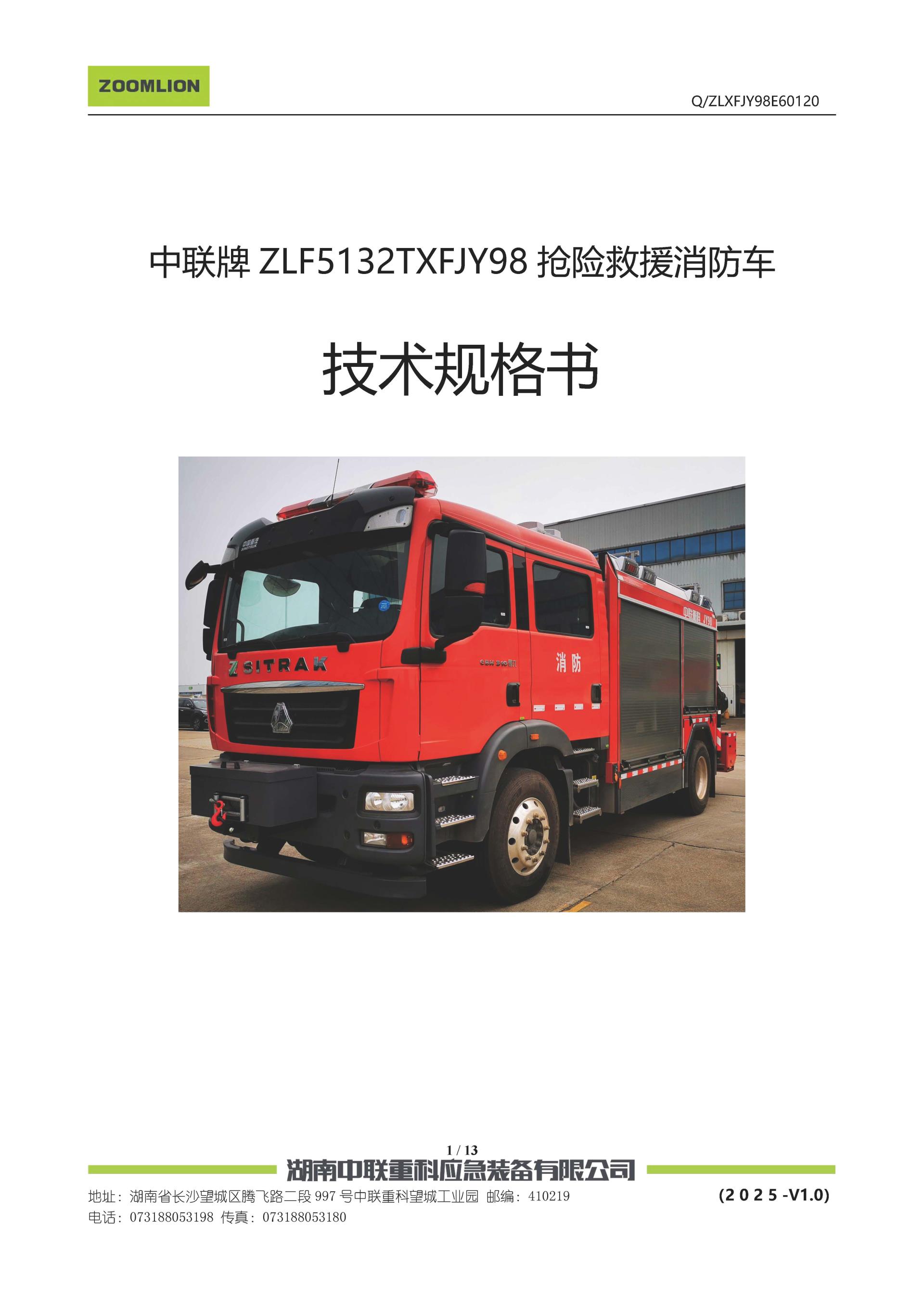 ABG欧博·(中国)最新官网入口
