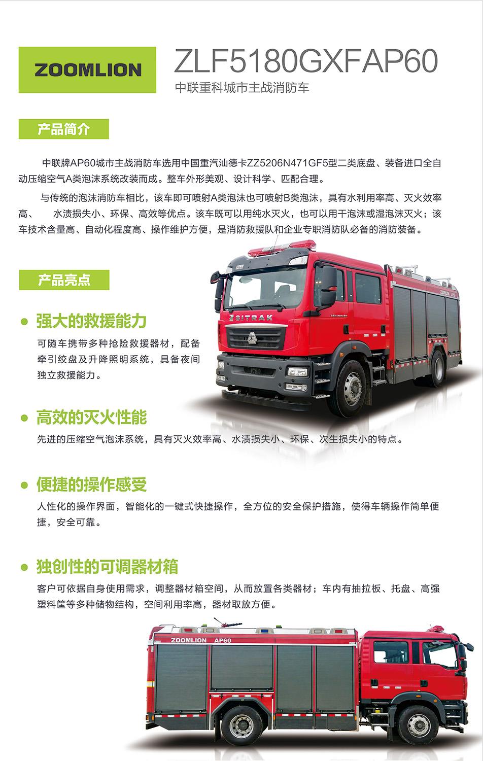ABG欧博·(中国)最新官网入口