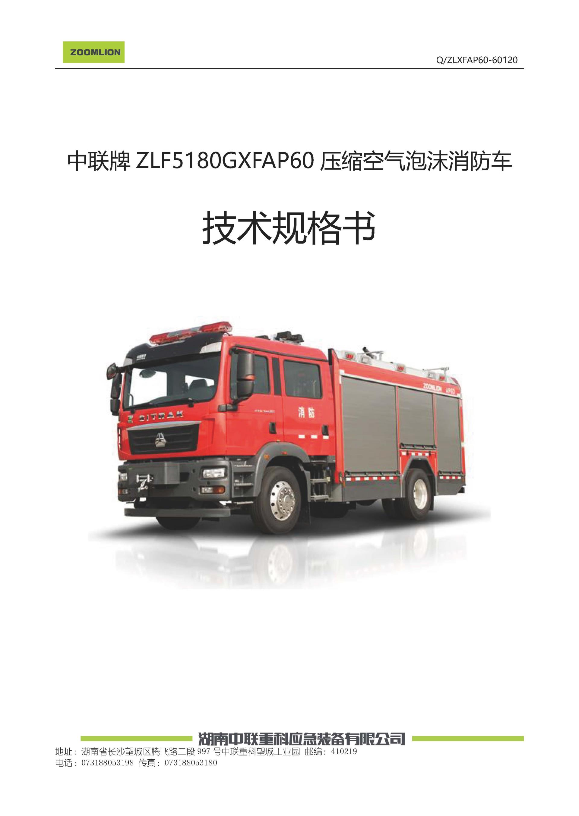 ABG欧博·(中国)最新官网入口