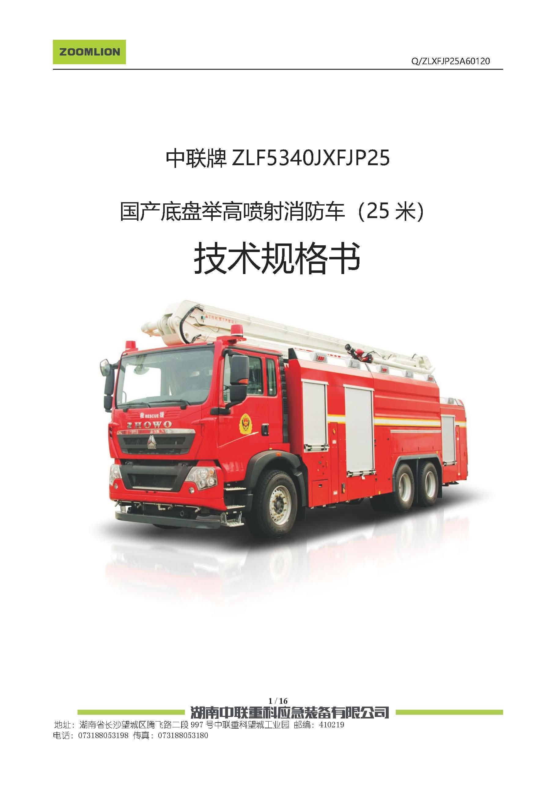 ABG欧博·(中国)最新官网入口