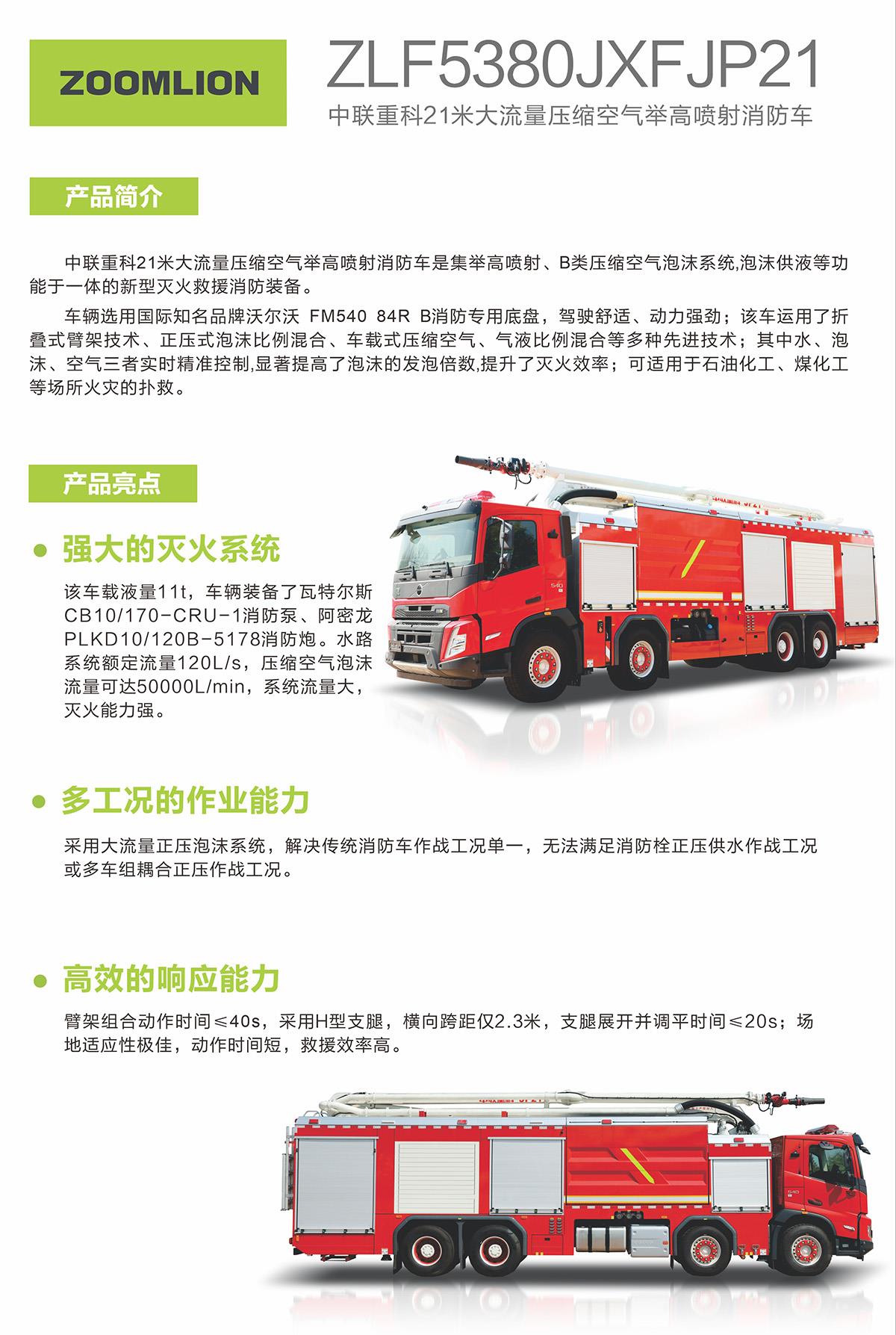 ABG欧博·(中国)最新官网入口