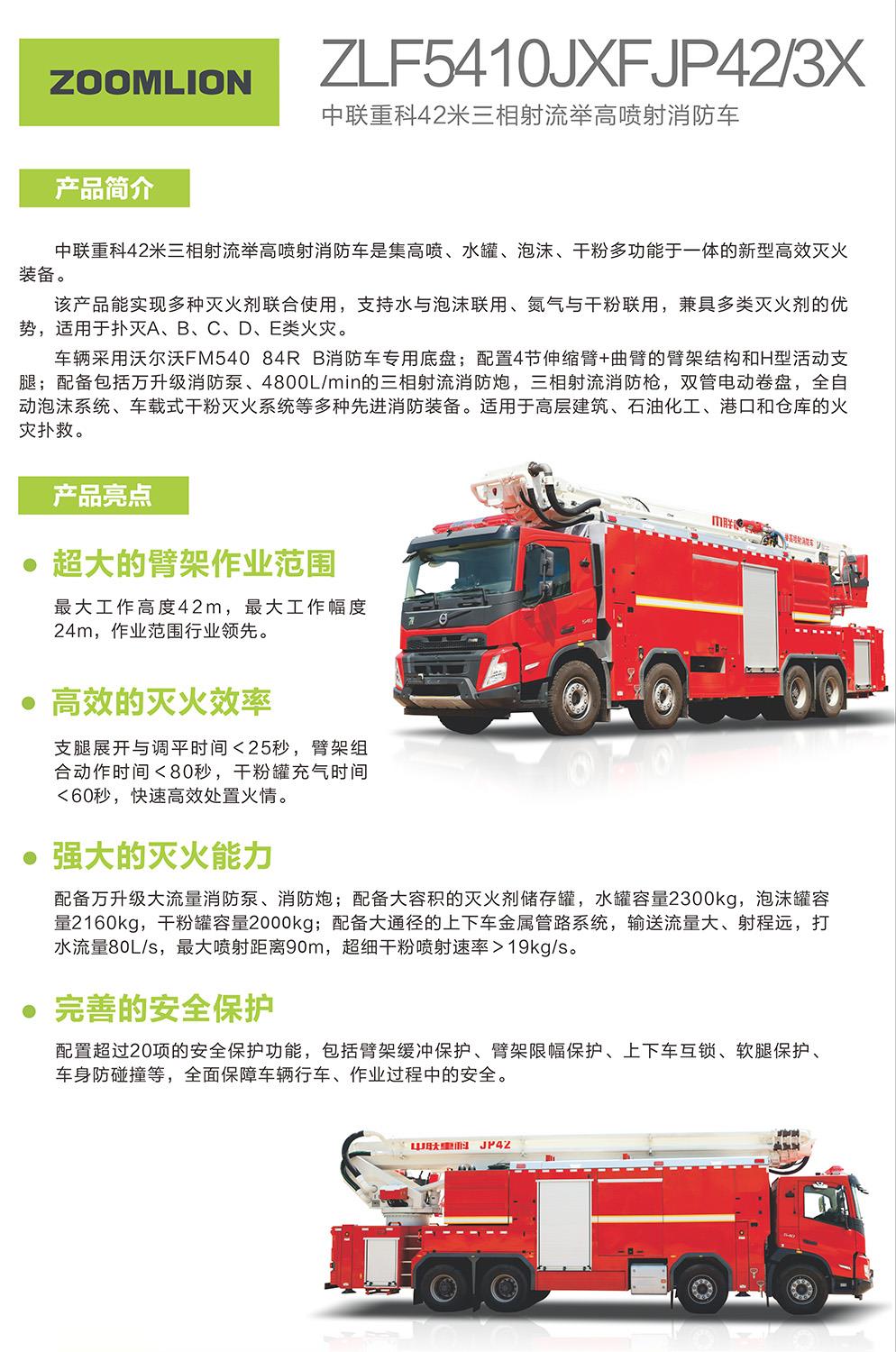 ABG欧博·(中国)最新官网入口