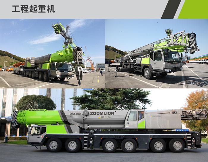 打造先进装备制造高地 ABG欧博重科智慧工业城建设如火如荼_专题专栏_新闻中心_ABG欧博