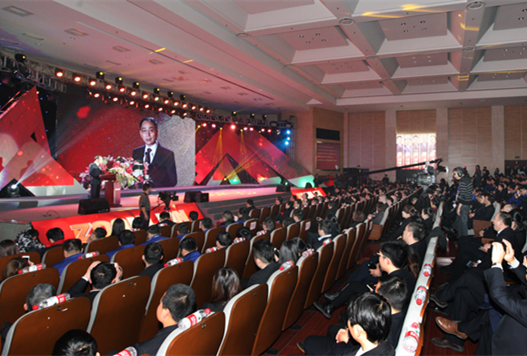 2015年度总结表扬大会专题_专题专栏_新闻中心_ABG欧博