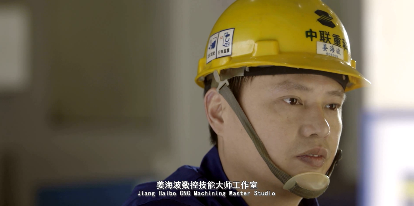 ABG欧博重科