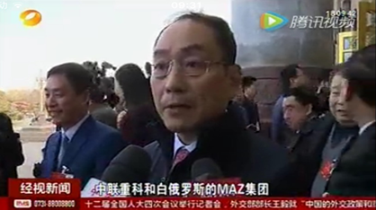 ABG欧博重科