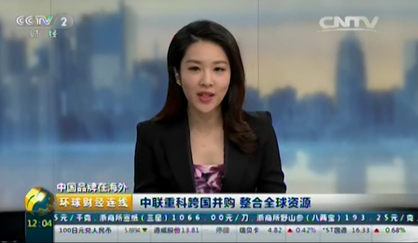 ABG欧博重科