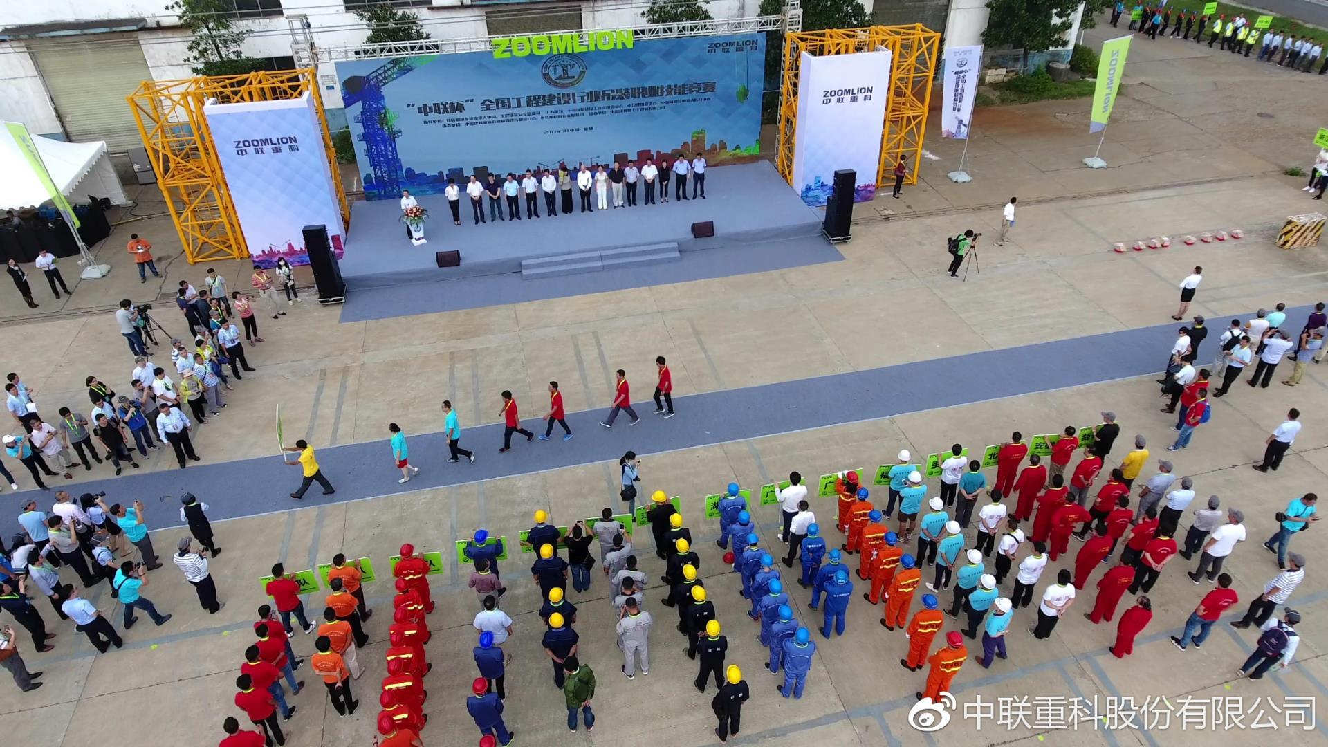 首届“天下工程建设行业吊装职业手艺竞赛”_专题专栏_新闻中心_ABG欧博