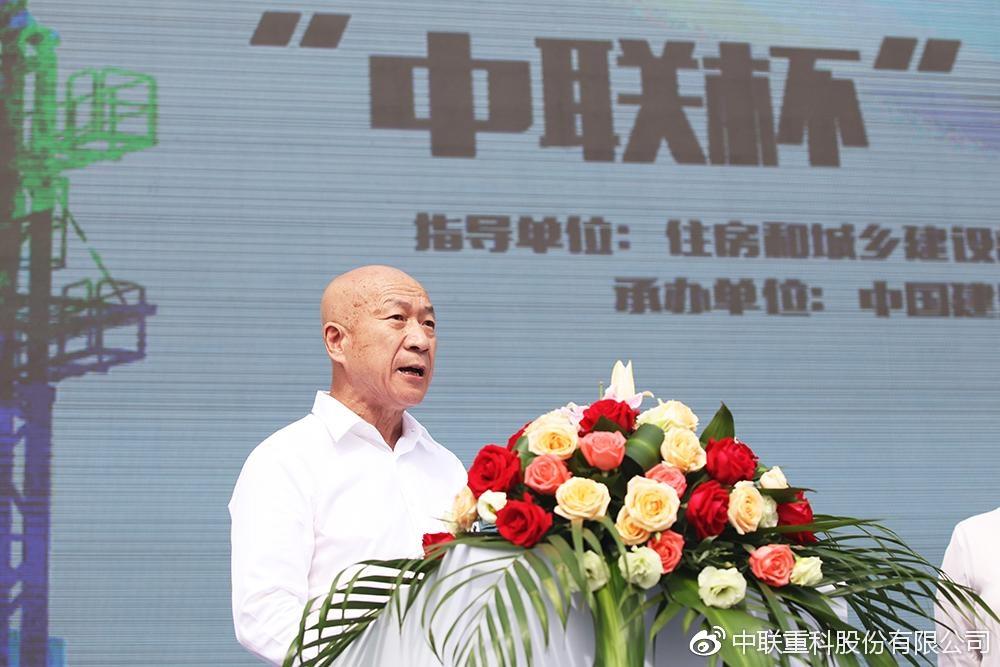 首届“天下工程建设行业吊装职业手艺竞赛”_专题专栏_新闻中心_ABG欧博