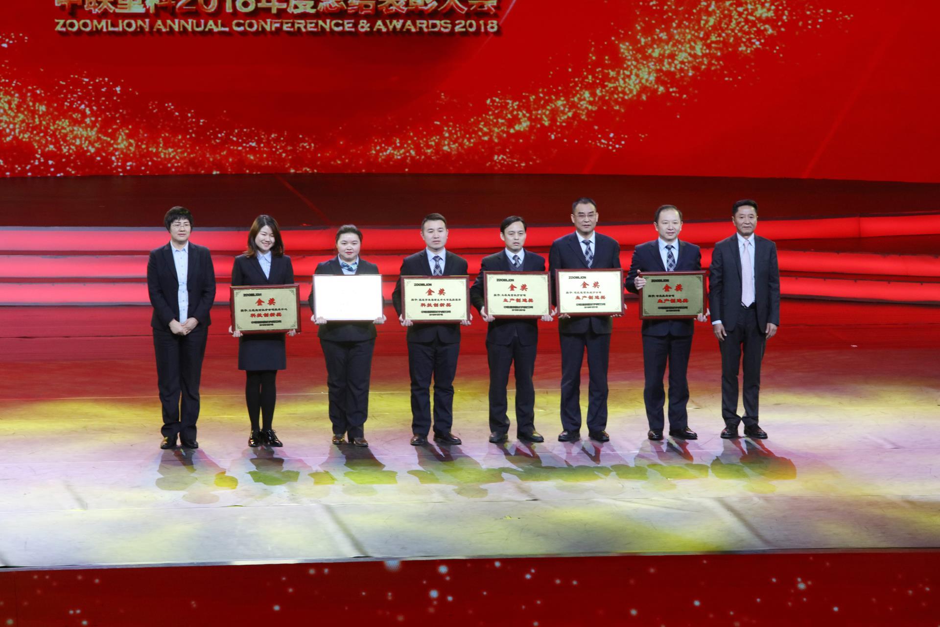 2018年度总结表扬大会_专题专栏_新闻中心_ABG欧博