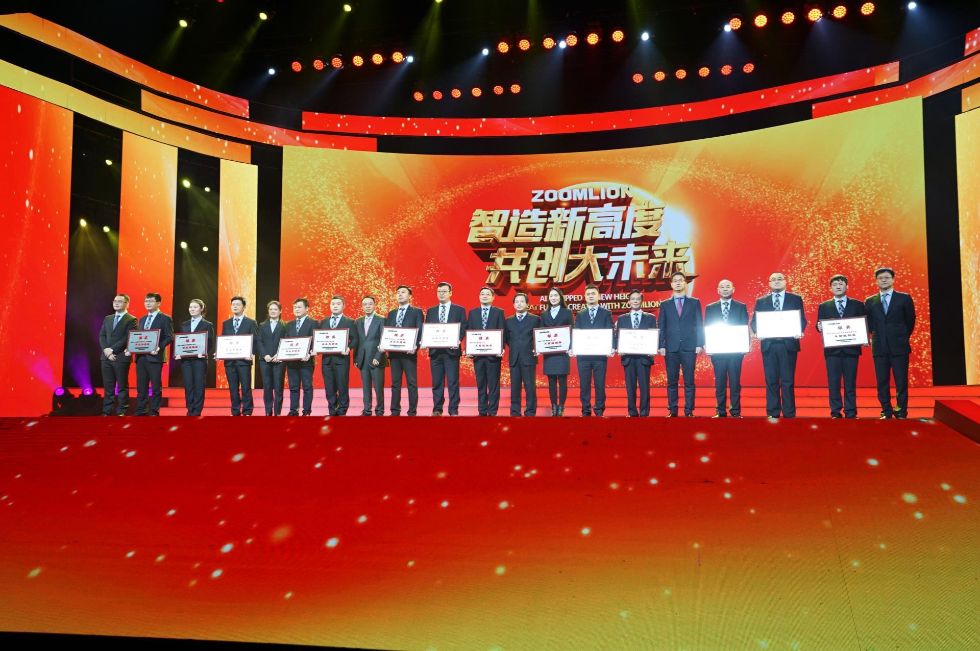 2018年度总结表扬大会_专题专栏_新闻中心_ABG欧博
