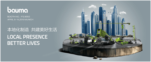 ABG欧博重科亮剑2019德国宝马展_专题专栏_新闻中心_ABG欧博