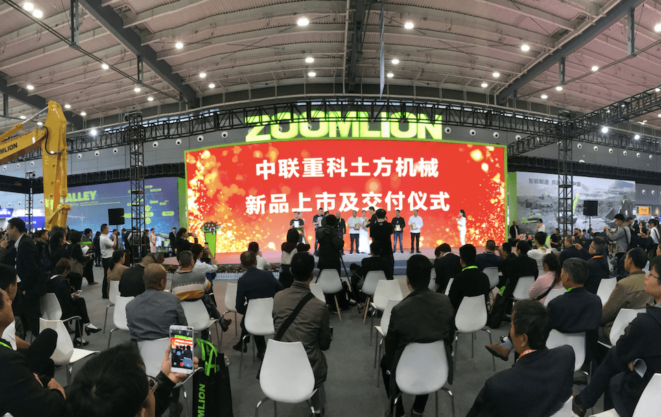 2019长沙国际工程机械展览会_专题专栏_新闻中心_ABG欧博
