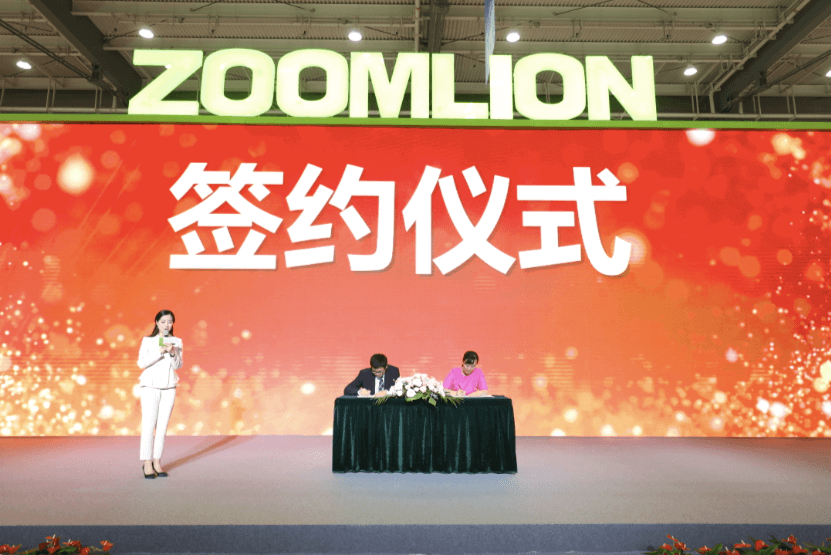 2019长沙国际工程机械展览会_专题专栏_新闻中心_ABG欧博