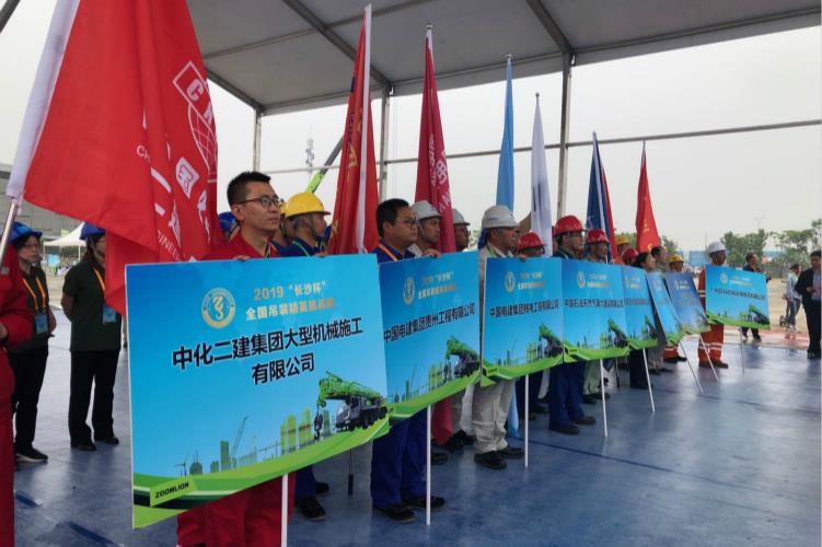 2019长沙国际工程机械展览会_专题专栏_新闻中心_ABG欧博